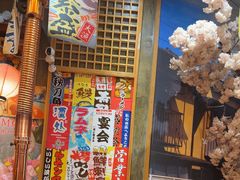 -牛也烧肉(摩尔城店)