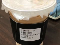 -JPG canteen(广州东山口店)