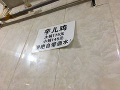-石灰市毛记烧鸡公(解放碑店)