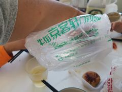 -清真牛街祥云轩门钉肉饼(左家庄店)