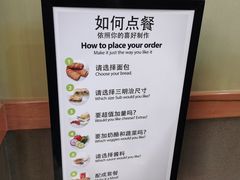 -赛百味SUBWAY(燕莎奥莱店)