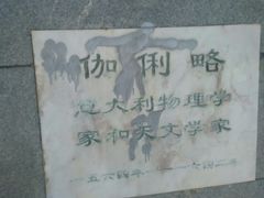-欧韵公园