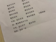 -阿斯牛牛十二餐厅•四季餐厅(民族大道店)