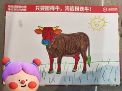 -海底捞火锅(凯德广场店)