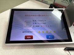 -中信银行ATM(上海北蔡支行)