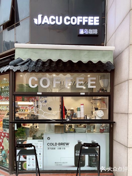 卖呆儿咖啡(望京店)门面图片