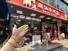 -阿波潮汕牛肉火锅·汤粉面(拱北店)
