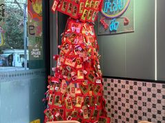 -鲁达面馆本帮风味(共康东路店)
