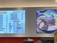 -居鲜味螺蛳粉(客村店)