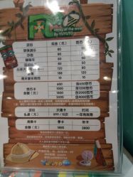 点击看大图 -软软星球(密云店)