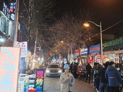 -同来顺烧烤餐厅(哈尔滨道店)