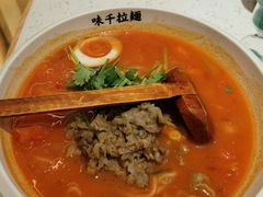 番茄肥肉面-味千拉面(又一城店)