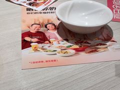 -九毛九西北菜(番禺万达店)