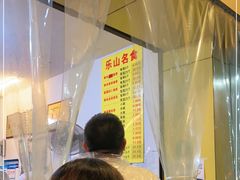 -海汇源老烧麦店(东大街总店)