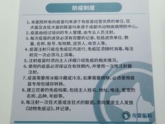 -瑞派宠物医院(锦江店)