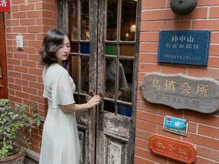 -古董花园(思南路42弄小区店)
