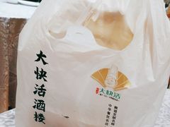 -叶氏大快活酒楼·佛山老字号