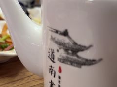 -道南書院·私房菜·早午茶·茶馆