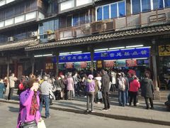 -宫廷糕点铺