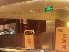 -巴奴毛肚火锅(悠唐购物中心店)