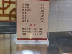 -闫家粥铺(吉林大路店)
