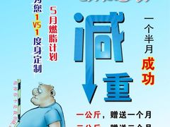 iphone_upload_pic-齐岸健身(花园城店)