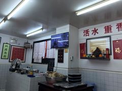-逸桂禾面馆