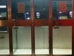 -中国农业银行(上海世界路支行)