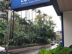 -LeTAO小樽洋果子铺(松烟店)