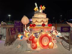 -沈阳奥体冰雪嘉年华