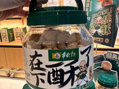 -浦江城市生活广场(江月路店)