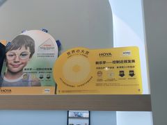 -无界眼镜MaxLess(南翔印象城店)