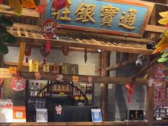 -四季厨房 鲁菜·孔府烤鸭(高新万达店)