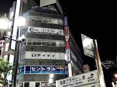-松本清(池袋Part2店)