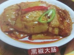 -八斗米肠粉店(笔架路店)