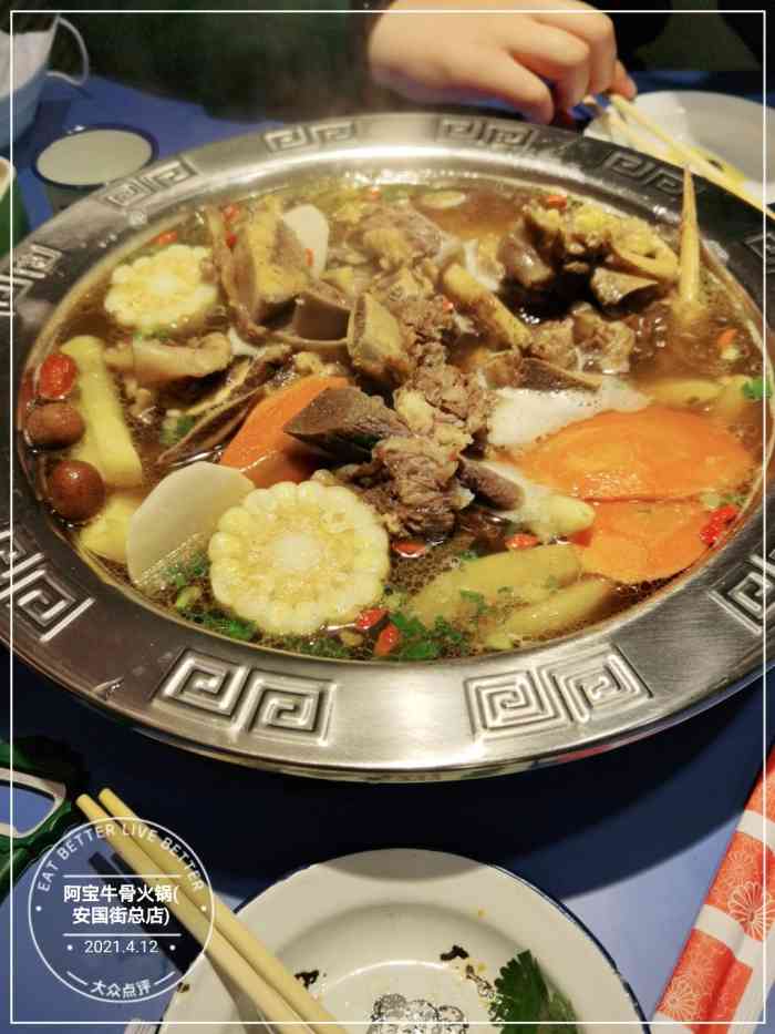 阿宝牛骨火锅(安国街总店)-"哈尔滨的美食丽琅满目,让消费者应接不暇