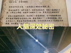 -暴风岛沉浸式体验馆(百联世纪店)