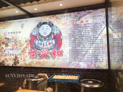 -叶受和(观前街店)