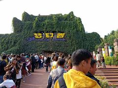 -横店影视城梦幻谷园区