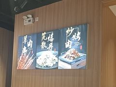 -护国寺小吃店(红莲南路店)