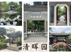 -顺德欢乐海岸PLUS