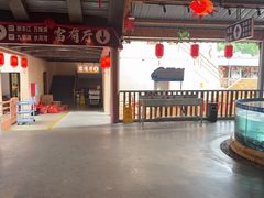 -年辉渔村·非遗传承餐厅(新丰江店)
