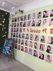 -Sasoo三和秀科技护肤抗衰中心