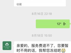 -大班家政月嫂育儿嫂(总部店)