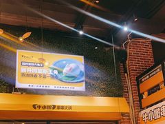 -牛小嫩串串火锅(老国贸总店)