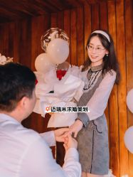 -迈瑞米求婚策划(静安店)