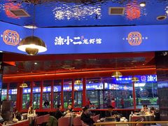 -涂小二龙虾馆(渔人码头店)