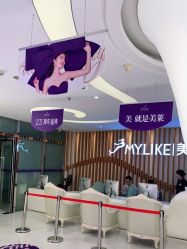 -深圳美莱医疗美容医院