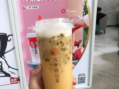 -书亦烧仙草(汇智中心概念店)