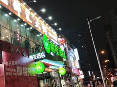 -惠友大虾(太原北街店)